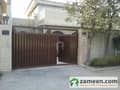 1 Front Gate Ground Floor