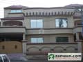 1 House View