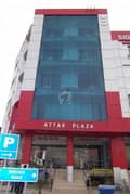 1 Plaza View