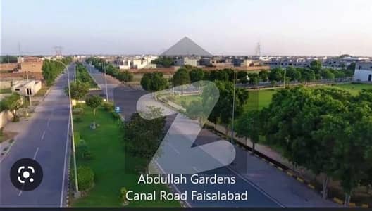 عبداللہ گارڈن فیصل آباد میں 10 مرلہ رہائشی پلاٹ 2.3 کروڑ میں برائے فروخت۔