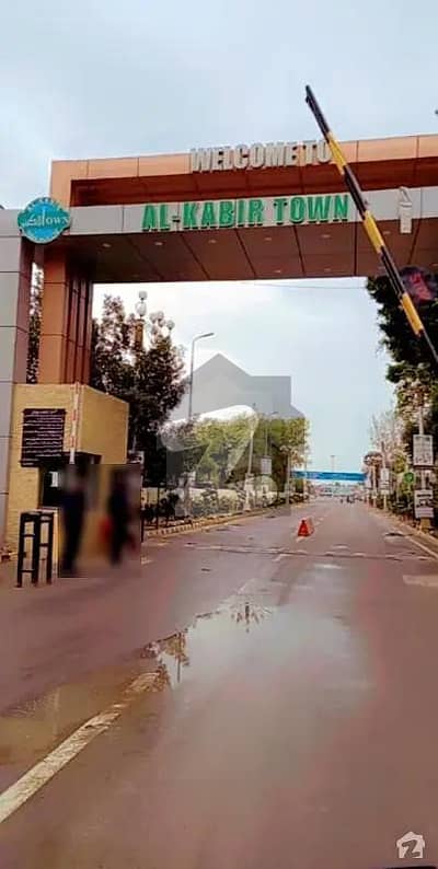 ال-کبیر فیز 2 - عمر بلاک الکبیر ٹاؤن - فیز 2,الکبیر ٹاؤن,رائیونڈ روڈ,لاہور میں 3 مرلہ رہائشی پلاٹ 16.0 لاکھ میں برائے فروخت۔