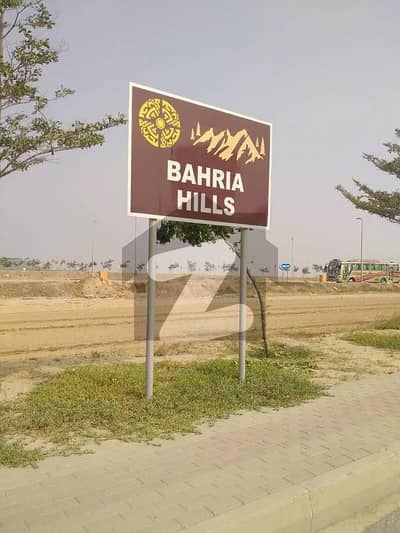BAHRIA