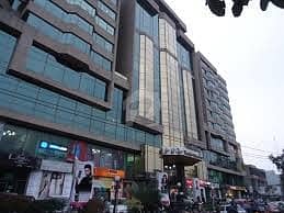1250 Square Feet Two Bedrooms Flat For Sale In Siddiq Trade Center Lahore
