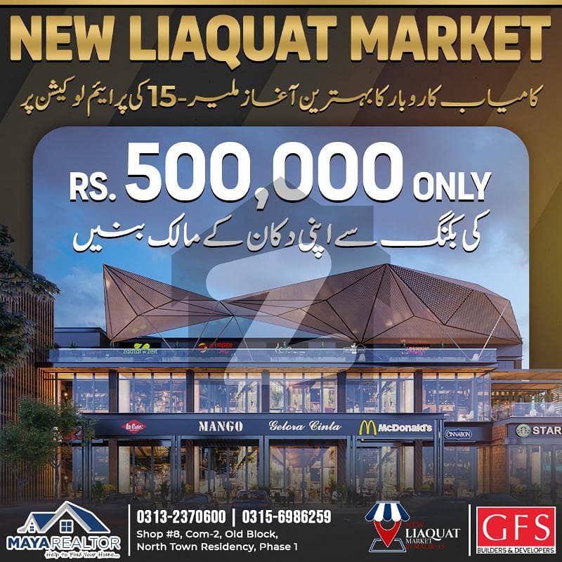 Shops Available 5 Years Installment in New Liaquat Market at Malir 15