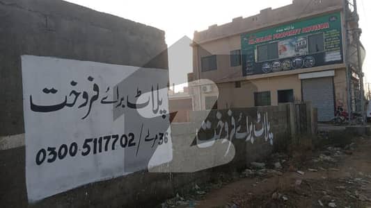20 Marla Commercial Corner Plot With 36 Feet Mala Kand Road Front Available For Sale