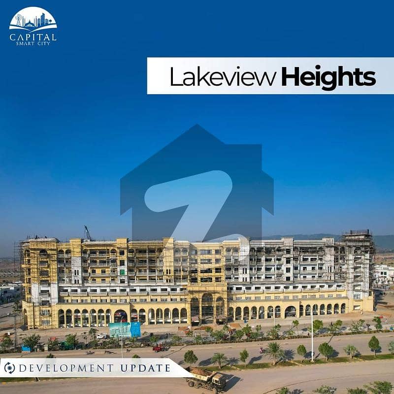 10 Marla Possessionable Plot In Capital Smart City