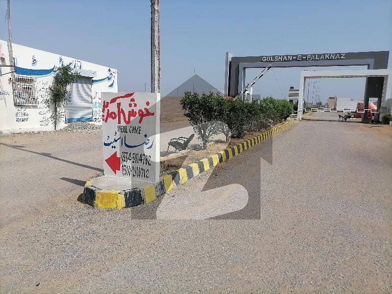 گلشن فلک ناز نیشنل ہائی وے,کراچی میں 8 مرلہ رہائشی پلاٹ 45.0 لاکھ میں برائے فروخت۔