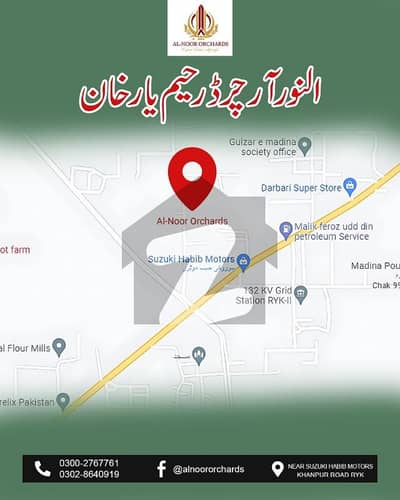 النور آرچرڈ ہاؤسنگ سکیم خانپور روڈ,رحیم یار خان میں 4 مرلہ رہائشی پلاٹ 17.0 لاکھ میں برائے فروخت۔