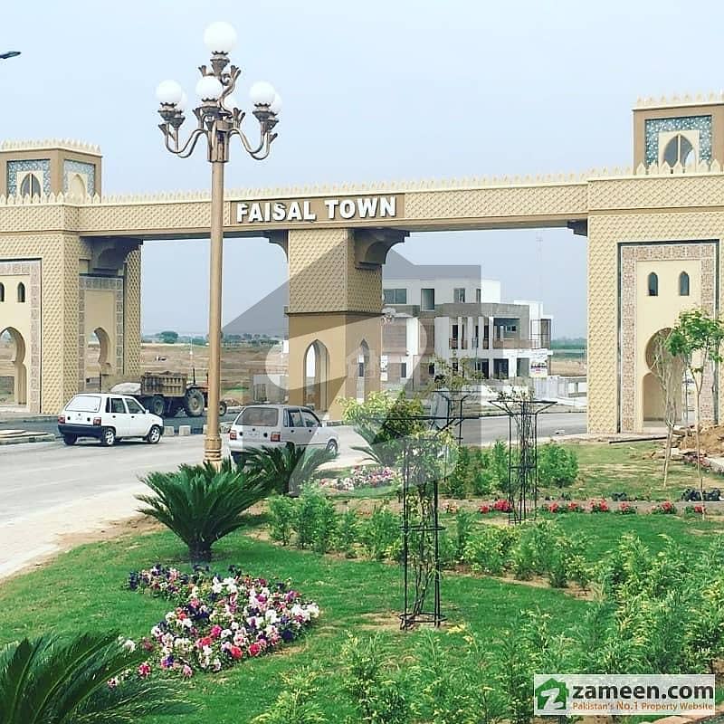 8 Marla Residential Plot For Sale In Faisal Town