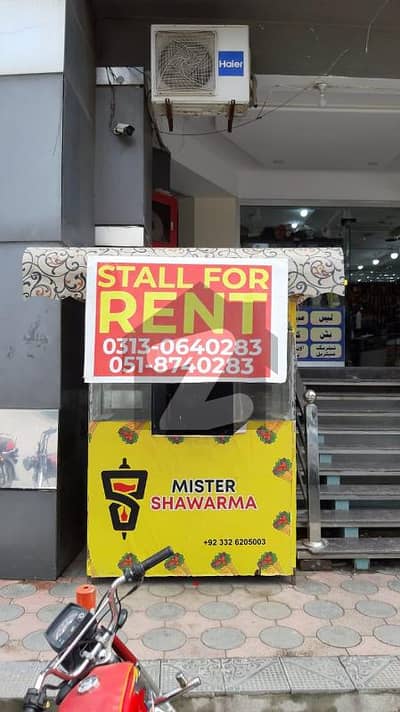 Prime Location Shop For Rent In PwD Road Islamabad | Ideal For Fast Food Business In Busy MainMarketArea"