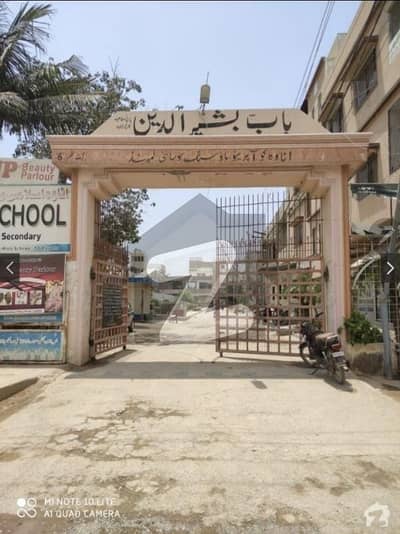 عتاوہ سوسائٹی گلشنِ اقبال ٹاؤن,کراچی میں 8 مرلہ رہائشی پلاٹ 1.5 کروڑ میں برائے فروخت۔