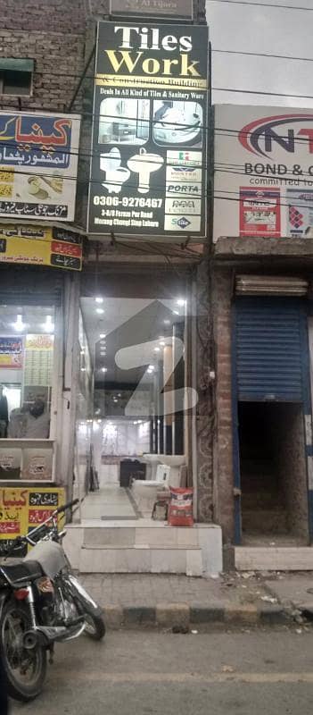 Small Front Of 7 Feet 50 Length Shop Near Baba Sharbat Wala