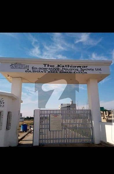 KATHIAWAR SOCIETY 240 SQYD WEST OPEN RESIDENTAL PLOT FOR SALE IN SCHEME 33 KARACHI