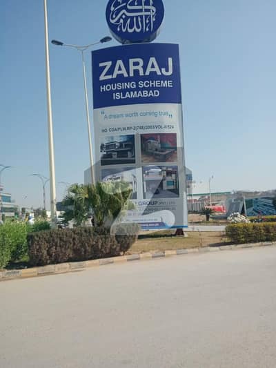 12 Marla Residential Plot For Sale In Zaraj Scheme - Sector B
