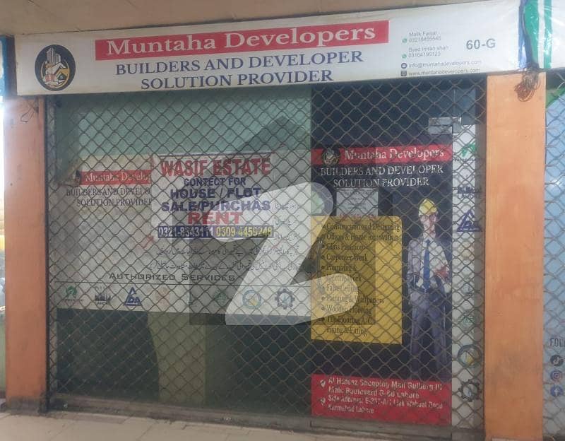 Ground Floor Commercial Shop For Rent In Main Gulberg, Al Hafiz Shoping Mall