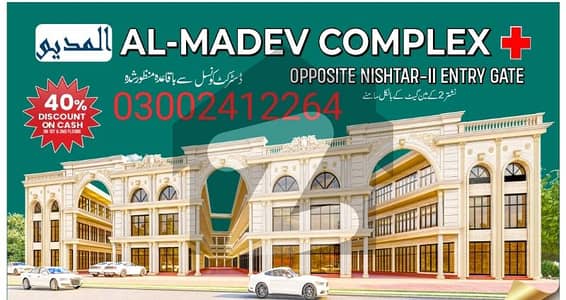 Nishtar 2 opposite Al-Mavida medical store plaza Multan