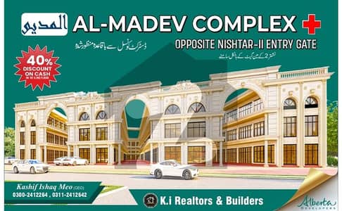 Nishtar 2 Multan opposite Al-Madev complex plaza