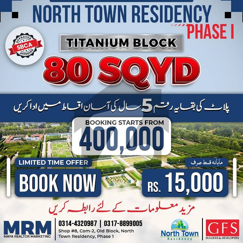 Plot 80 Sq-Yd 5 Years Installment in North Town Residency Phase 1