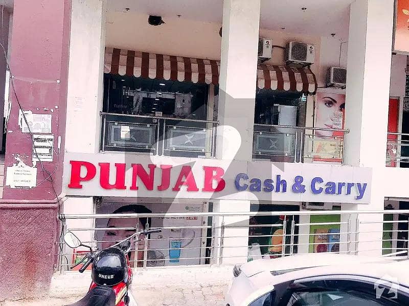 Upper Ground Shop For Sale Dha II Islamabad Adjacent To Punjab Cash ...