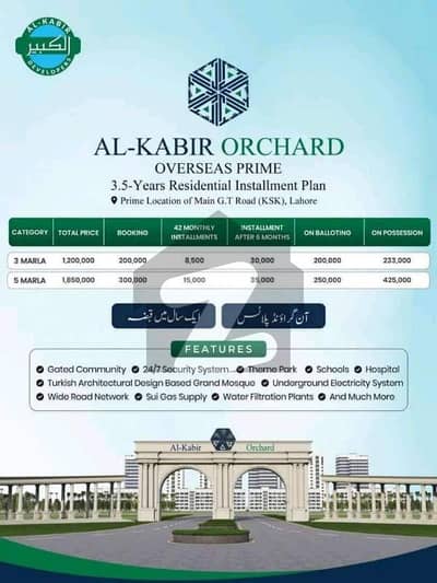5 Marla Plot Available For Easy Installment Al Kabeer Orchard