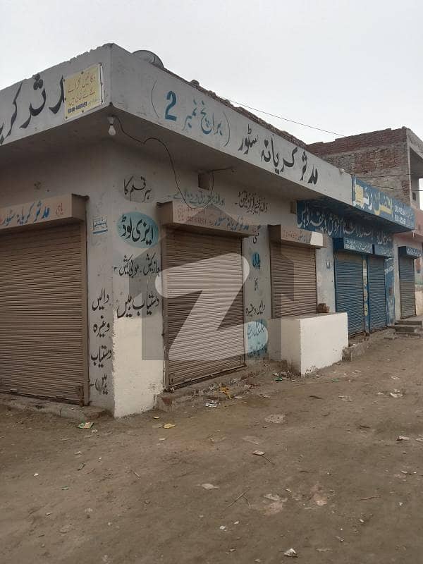 کاہنہ لاہور میں 2 مرلہ دکان 32.5 لاکھ میں برائے فروخت۔