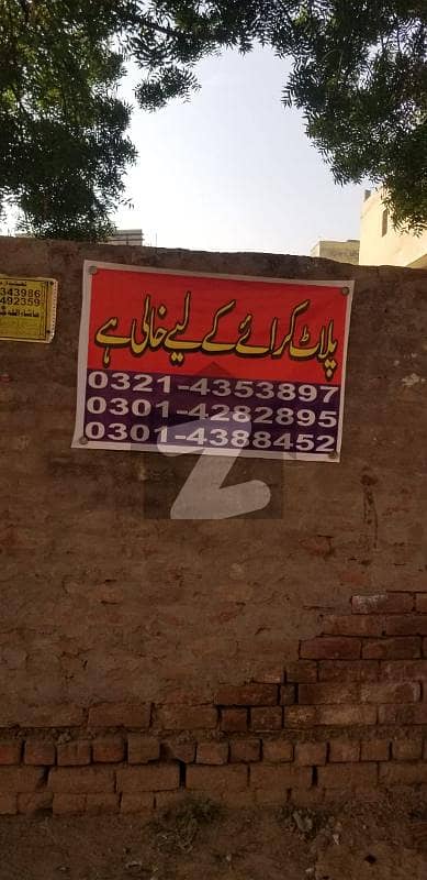 جوہر ٹاؤن لاہور میں 1 کنال کمرشل پلاٹ 60.0 ہزار میں کرایہ پر دستیاب ہے۔