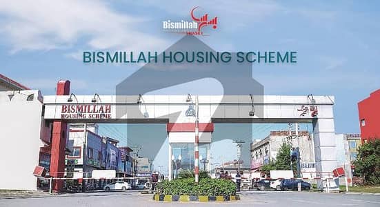 3 Marla Plot In Bismillah Housing Scheme