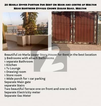 20 Marla Upper Portion Available for Rent