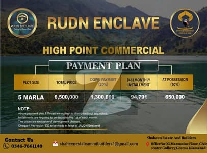 Ruden Enclave 5 Marla High Point Commercial Plot Booking available on Old price on easy Installments basis, this is best opportunity to invest at this stage