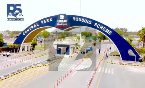 سینٹرل پارک - بلاک بی بی سینٹرل پارک ہاؤسنگ سکیم,لاہور میں 5 مرلہ رہائشی پلاٹ 45.0 لاکھ میں برائے فروخت۔