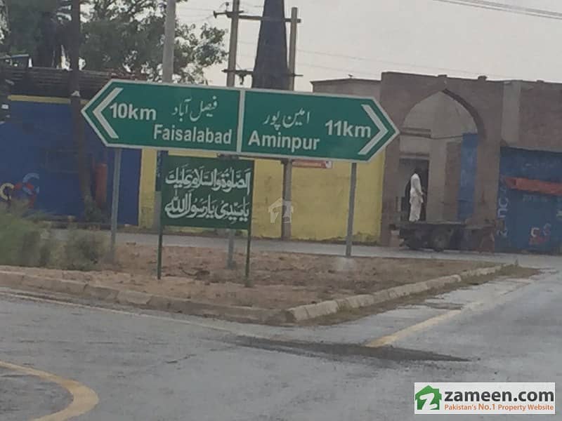 Agricultural Land For Sale Near Aminpur Bangla Chak No. 185 Bhutiawala, Jhang Chiniot Road Agricultural Land For Sale Near Aminpur Bangla Chak No. 185 Bhutiawala, Jhang Chiniot Road