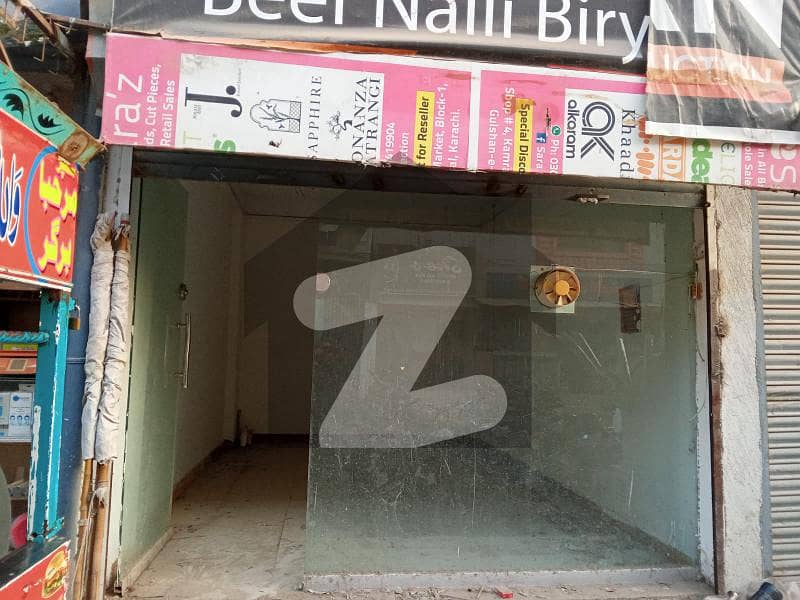 150 Sqft Shop Available For Rent In Gulshan Block 1