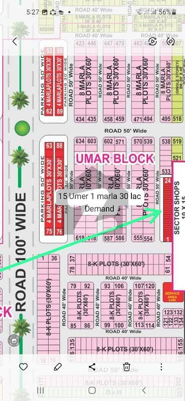 Bahria Town Umer Block 15 umer 1 marla All paid offer Required