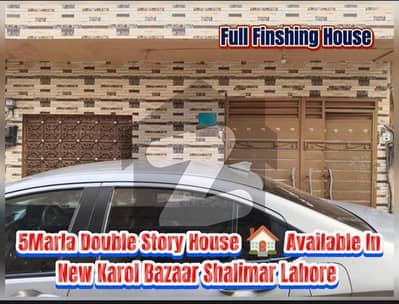 شالیمار ٹاؤن لاہور میں 4 کمروں کا 5 مرلہ مکان 1.5 کروڑ میں برائے فروخت۔