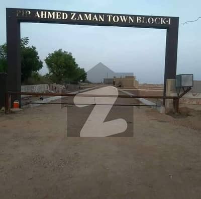 West Open Block 2 Pir Ahmed Zaman Town Plot For Sale