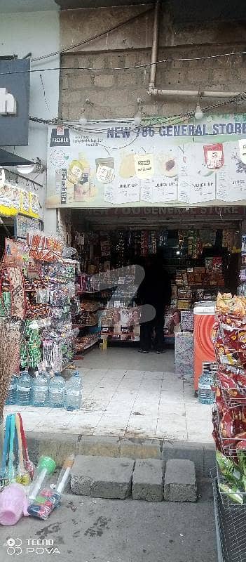 Qasim Complex Shop For Sale