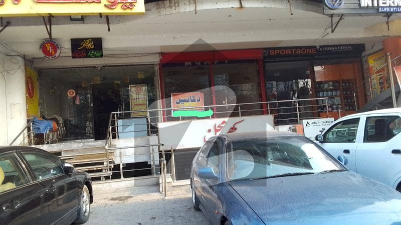 Faisal Town Shop Hall For Rent For Pharmacy Grocery Store Restaurant Or Any Setup