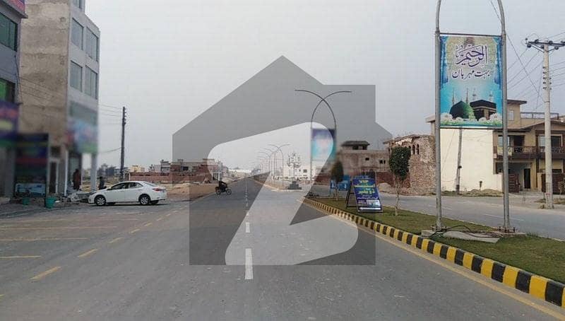 Get An Attractive Commercial Plot In Lahore Under Rs. 12000000