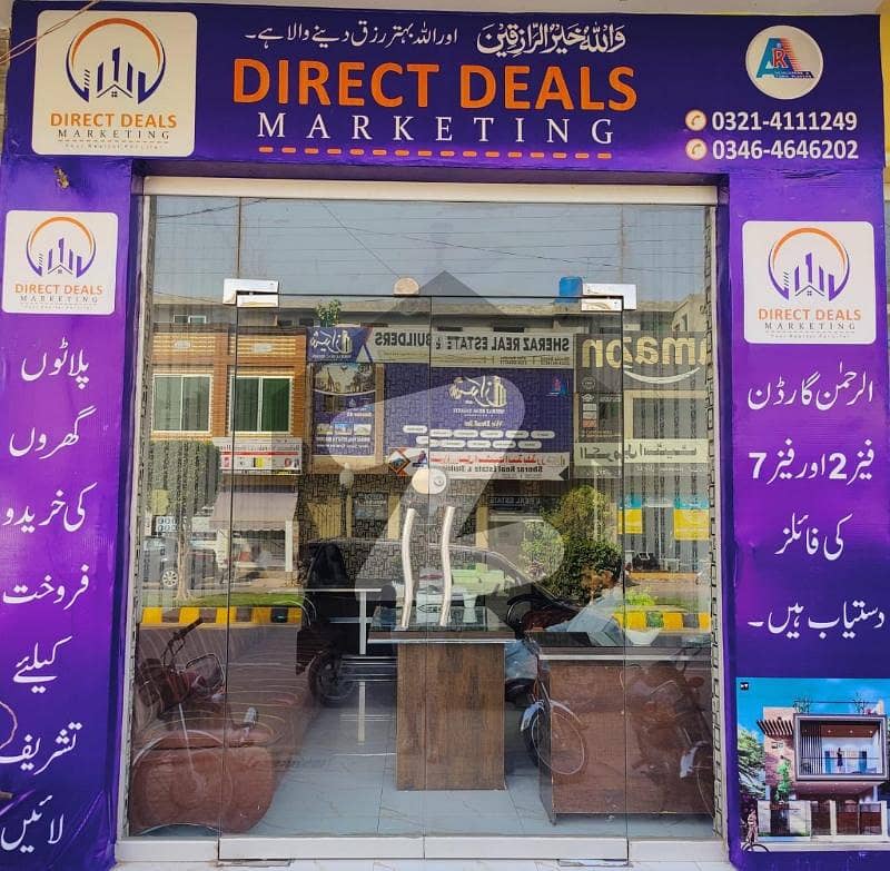 5 Marla Registry Prime Location Plot (Wapda+Gass)Available For Sale Reasonable Price in A Block Near To Gate no 3 Alrehman garden phase 2