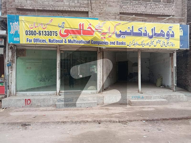 6 Marla Beautiful Single Storey Commercial Hall Available For Rent
