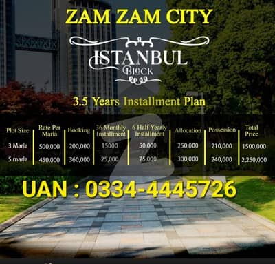 Zam Zam City Lahore