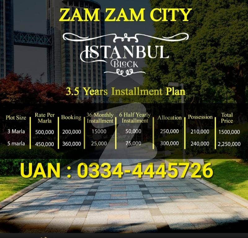 Zam Zam City Lahore