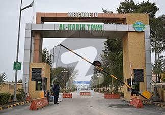 Reserve A Plot File Of 3 Marla Now In Al Kabir Orchard Reserve A Plot File Of 3 Marla Now In Al Kabir Orchard