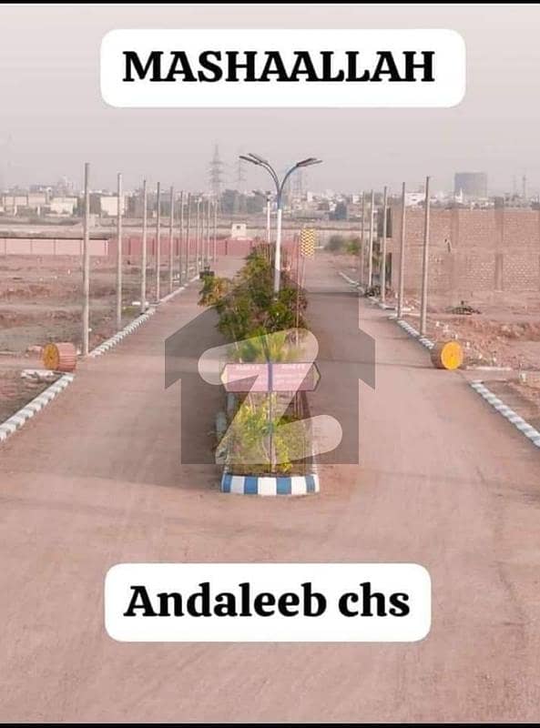 Plot For Gulshan E Andleeb Society 120 Sqyd West Open 36 Feet Road 240 Sqyd Fasing