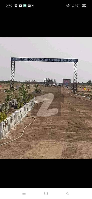 Highly-coveted 1080 Square Feet Residential Plot Is Available In All Pakistan Teachers Society - Phase 2 Survey 124 For sale