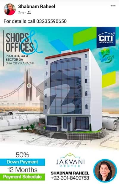 famous builders famous project jakwani centre ready property for sale 5 stories building with different types Shop and offices