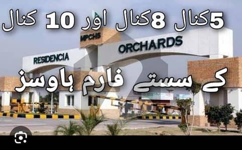 Multi orchard farmhouse brand of Islamabad
possession plot for sale