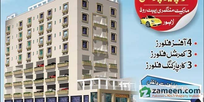 68 Sq Feet Shop For Sale in Hamza Center Lahore