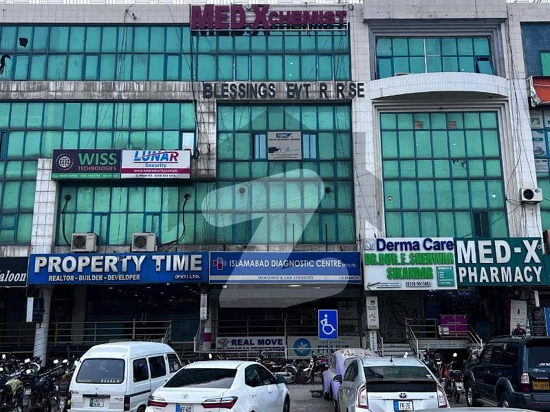 I-8 Markaz Ahmad Centre Plaza Ground Floor Shop Front Side For Sale
