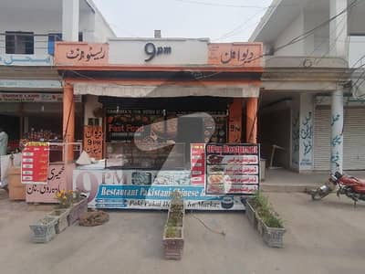 Single Storey 2 Marla Shop For sale In Wapda Town Phase 1 - Block A Multan